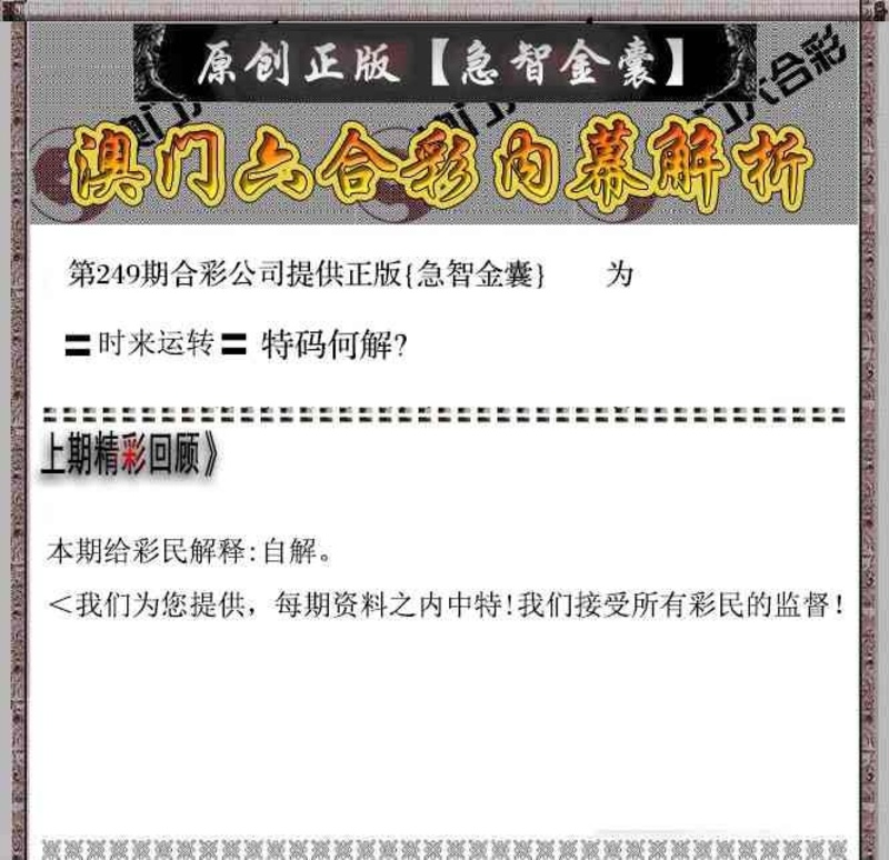 更新中